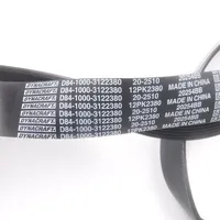 PACCAR Genuine V-Belt Fan D84-1000-3122380
